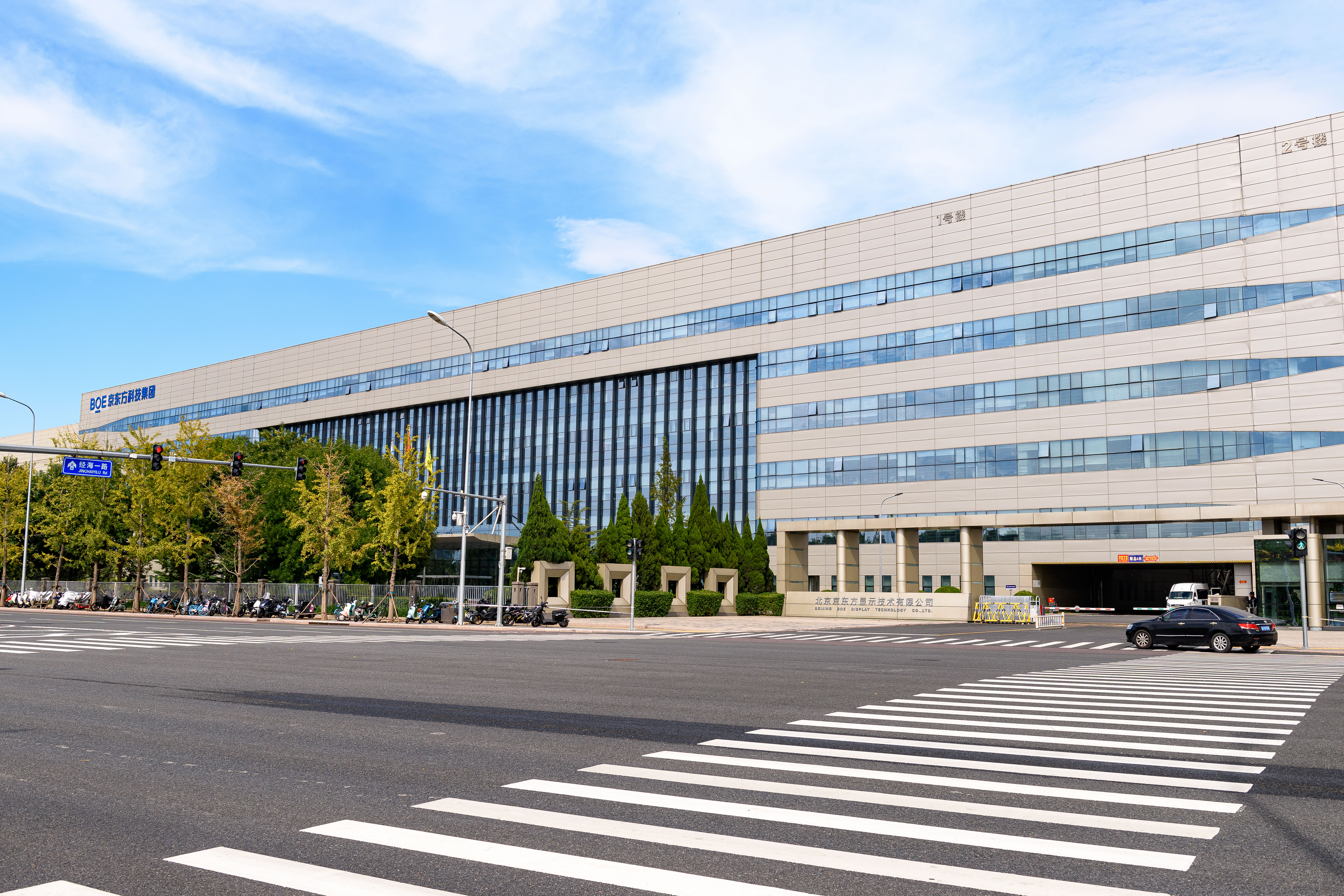 BOE convertit son usine LCD de Nanjing en ligne WOLED pour concurrencer LG Display